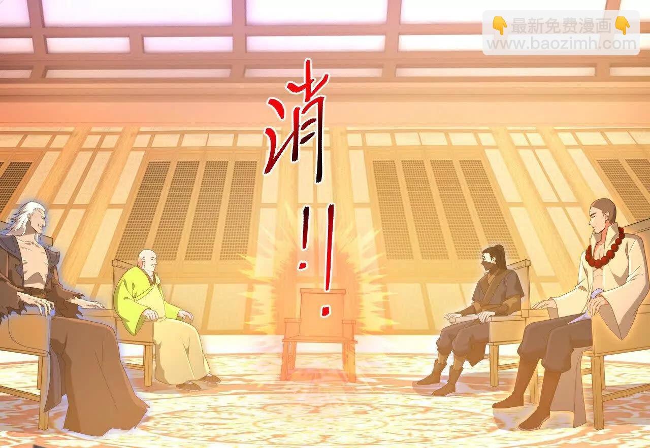 第884话 深空密会，暗流涌动87