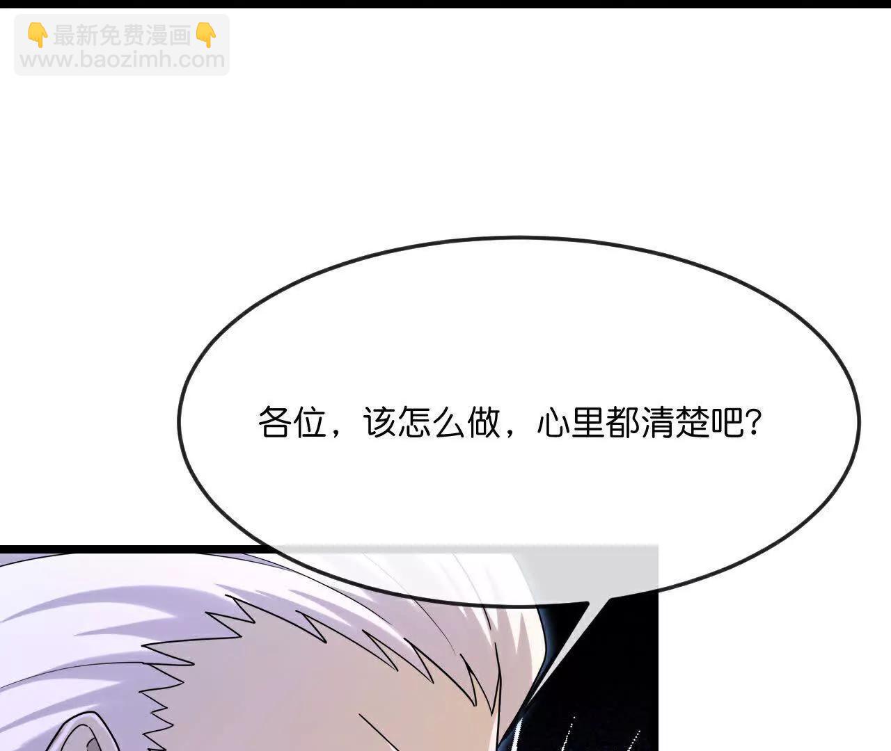 第884话 深空密会，暗流涌动90