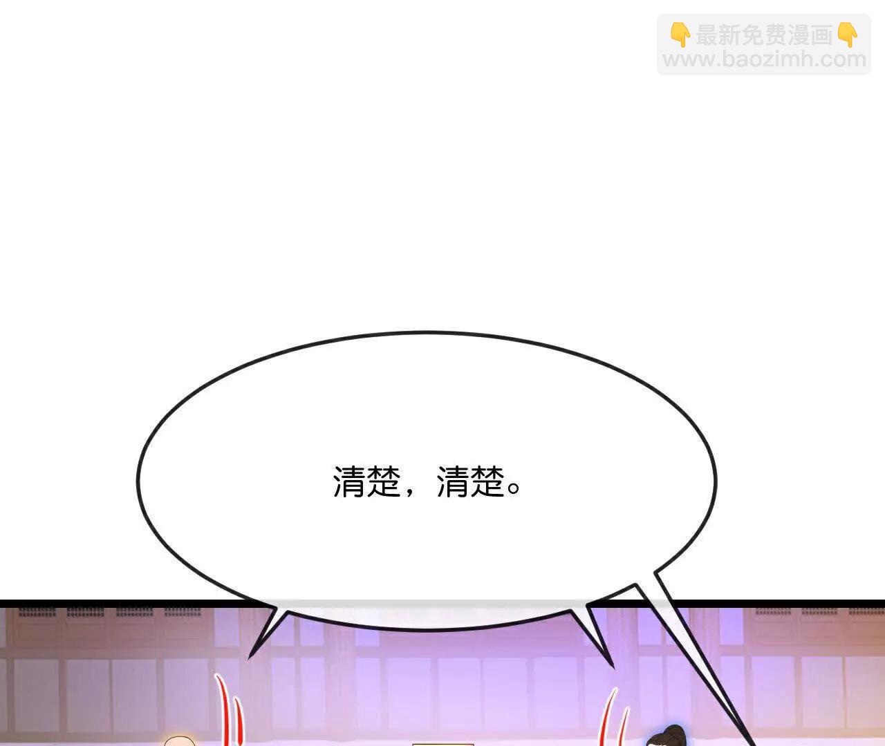 第884话 深空密会，暗流涌动92