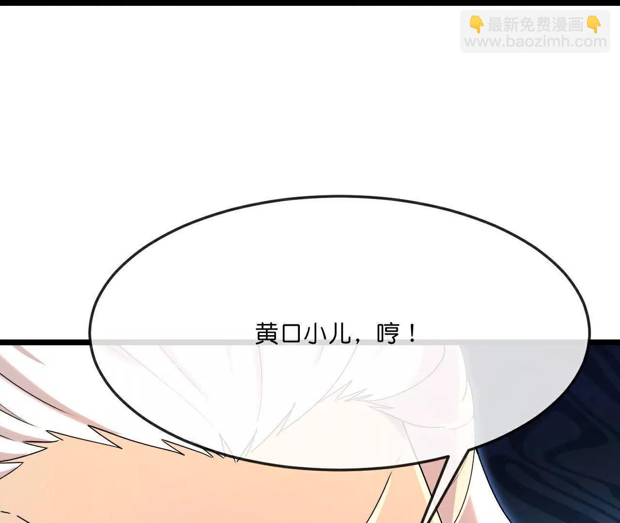 第884话 深空密会，暗流涌动94