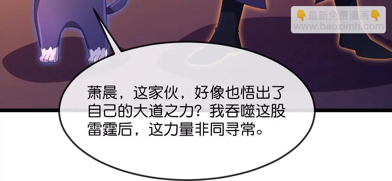 第886话 黄甲小儿，竟悟大道116