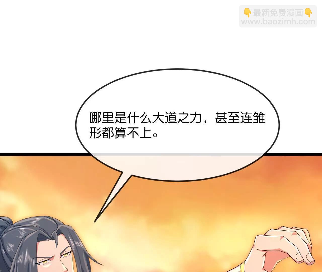 第886话 黄甲小儿，竟悟大道123