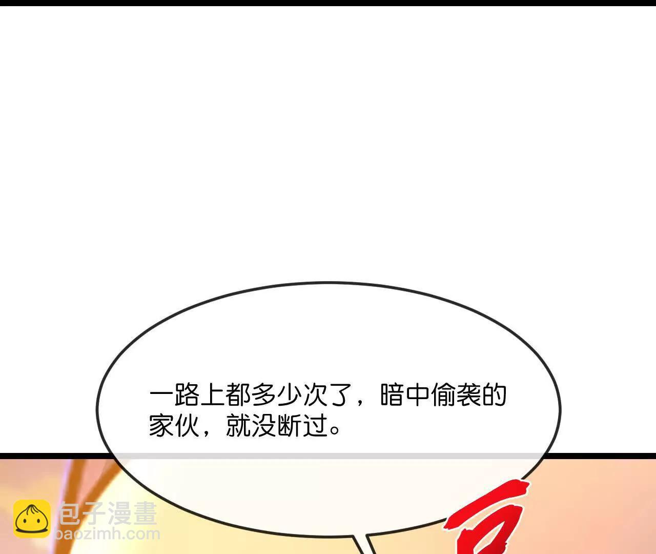 第886话 黄甲小儿，竟悟大道15