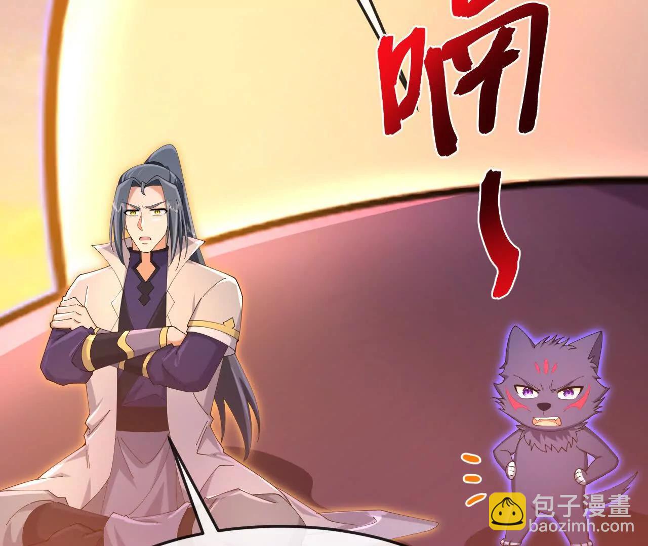 第886话 黄甲小儿，竟悟大道16