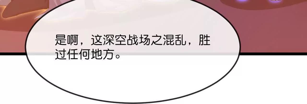 第886话 黄甲小儿，竟悟大道17