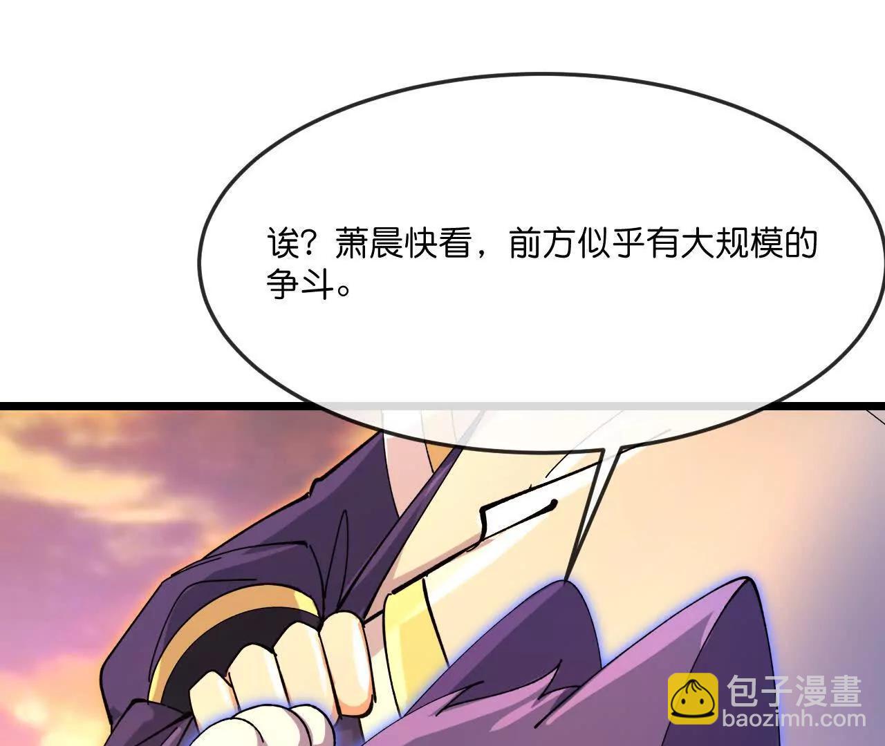 第886话 黄甲小儿，竟悟大道18