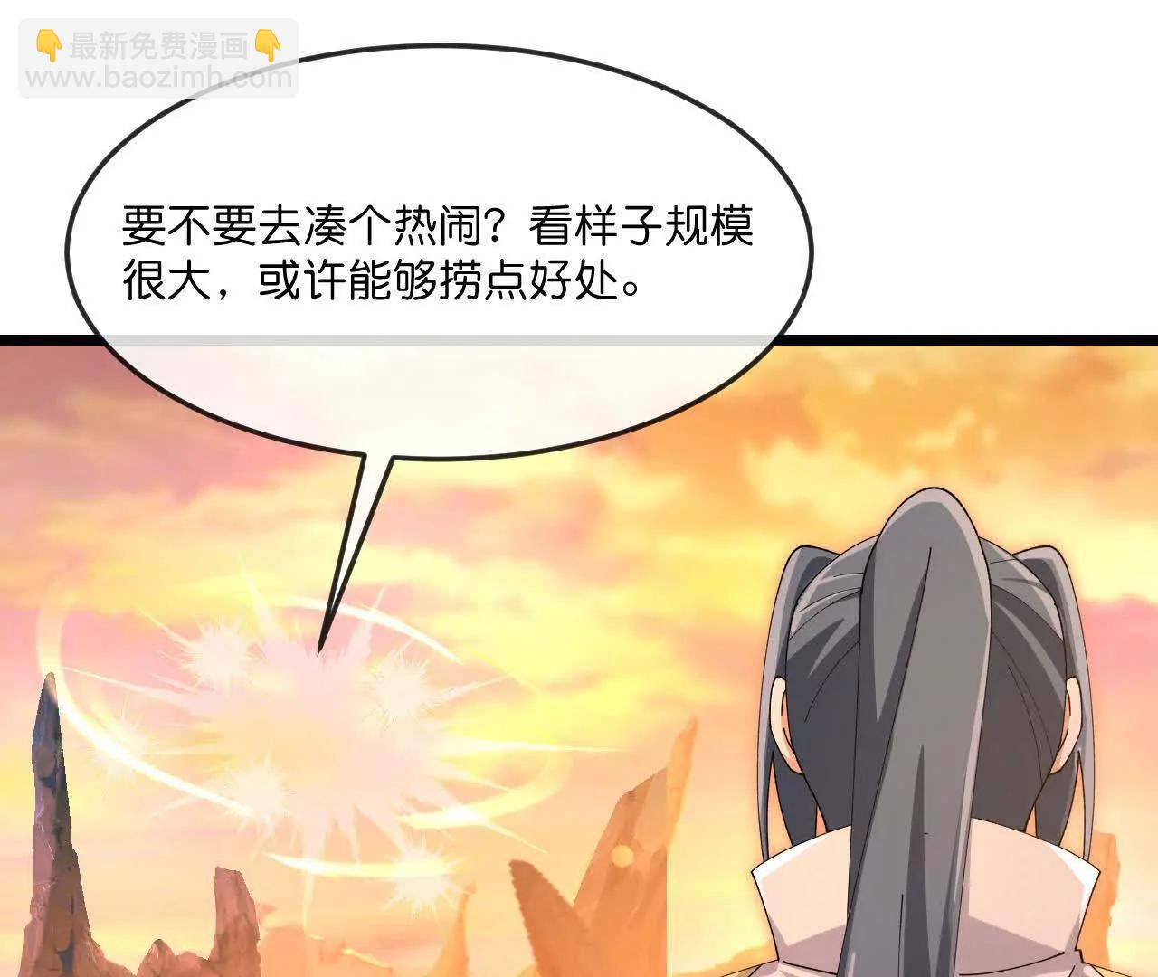 第886话 黄甲小儿，竟悟大道22
