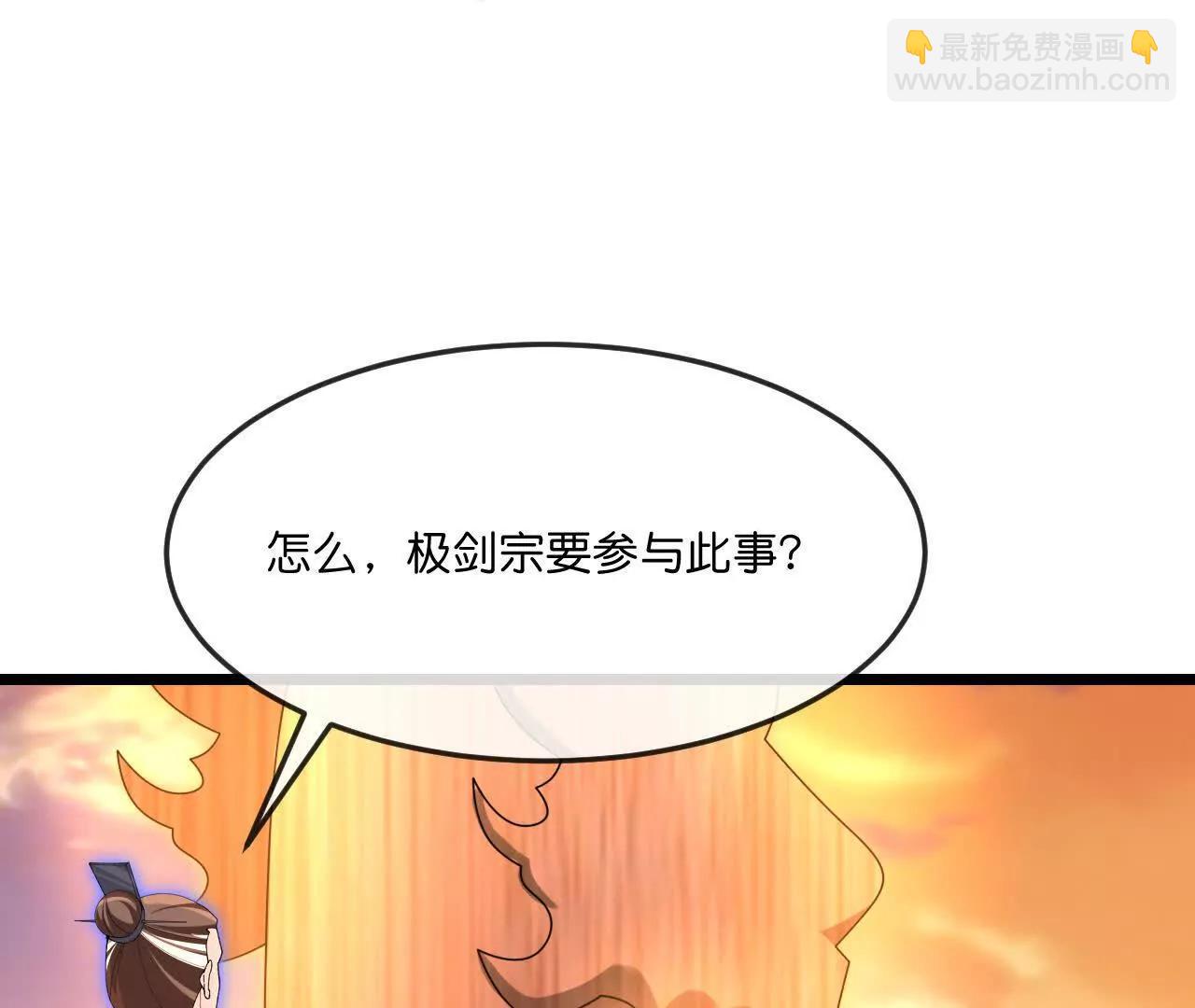 第886话 黄甲小儿，竟悟大道35
