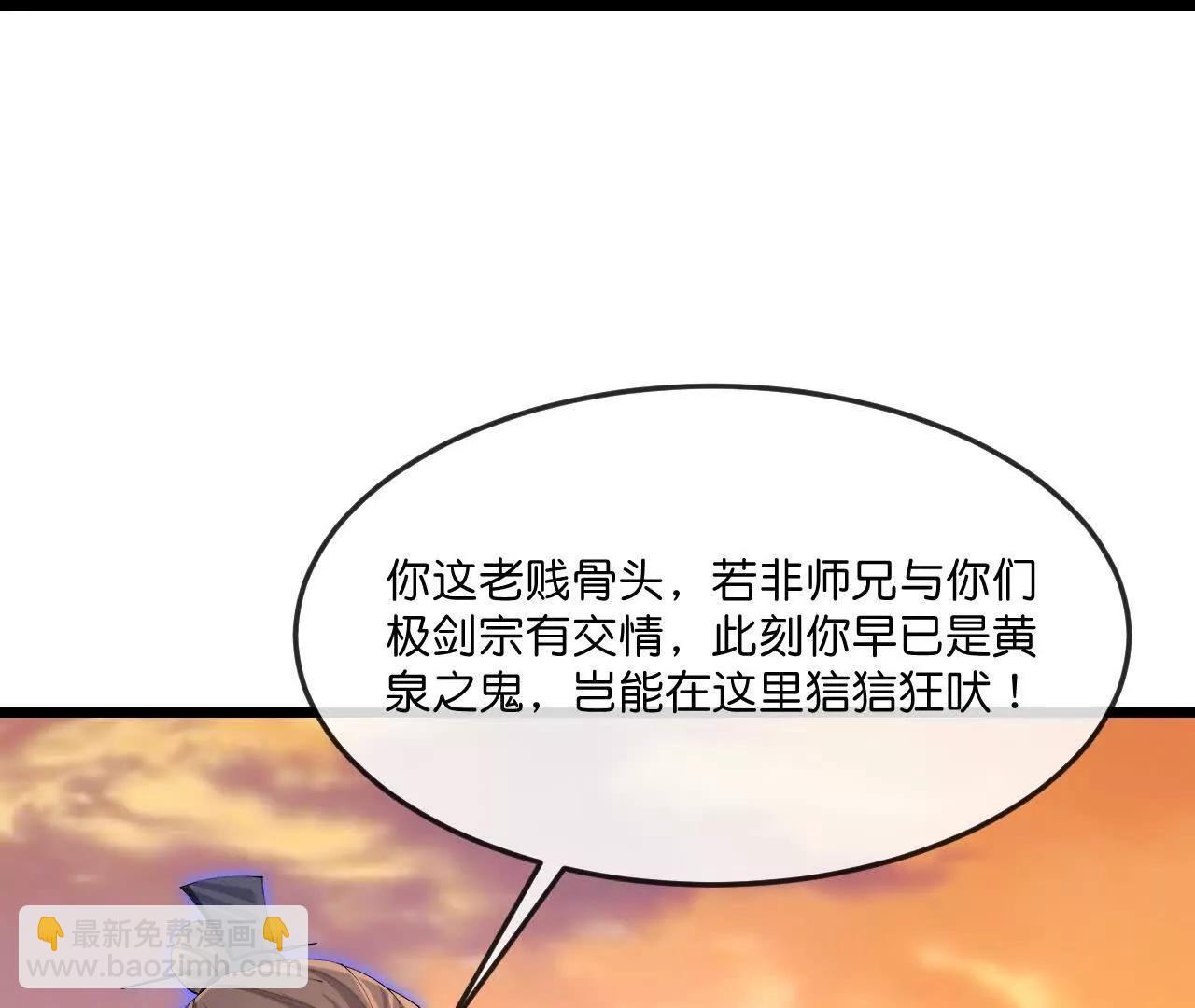 第886话 黄甲小儿，竟悟大道39