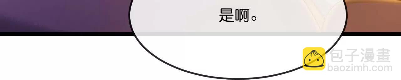 第886话 黄甲小儿，竟悟大道4