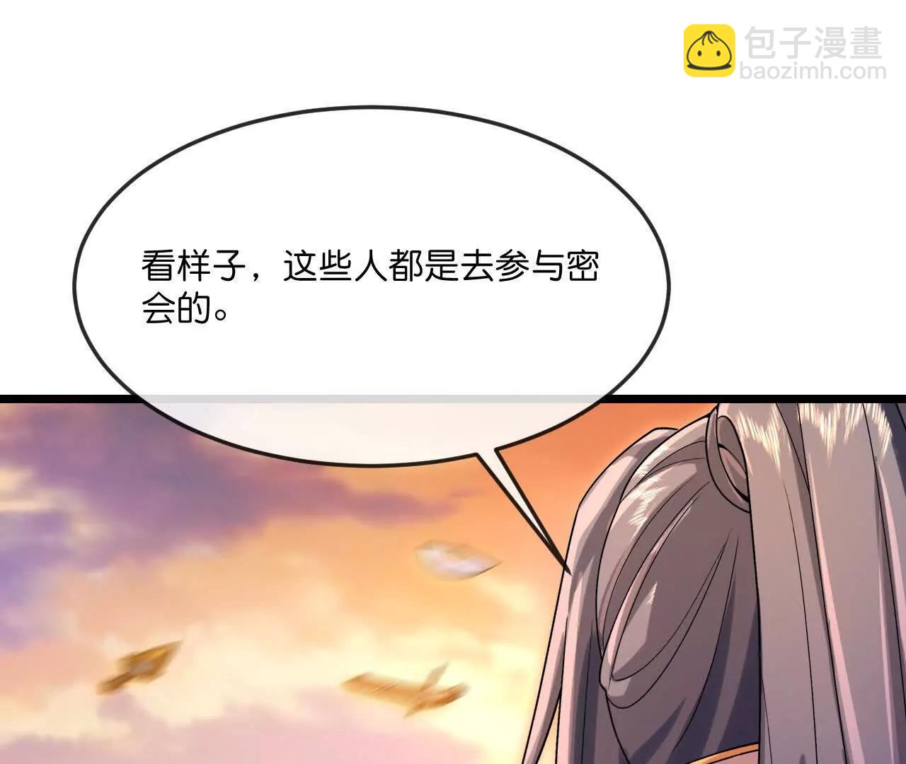 第886话 黄甲小儿，竟悟大道5