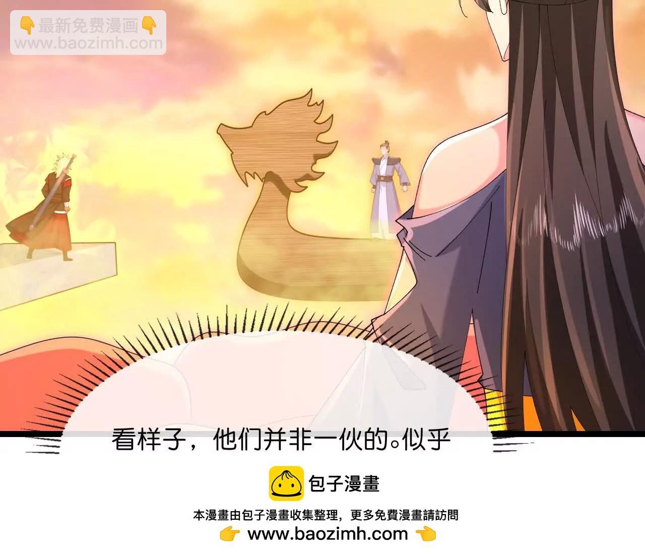 第886话 黄甲小儿，竟悟大道53