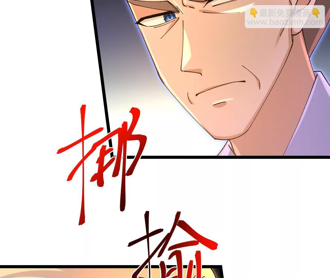 第886话 黄甲小儿，竟悟大道58