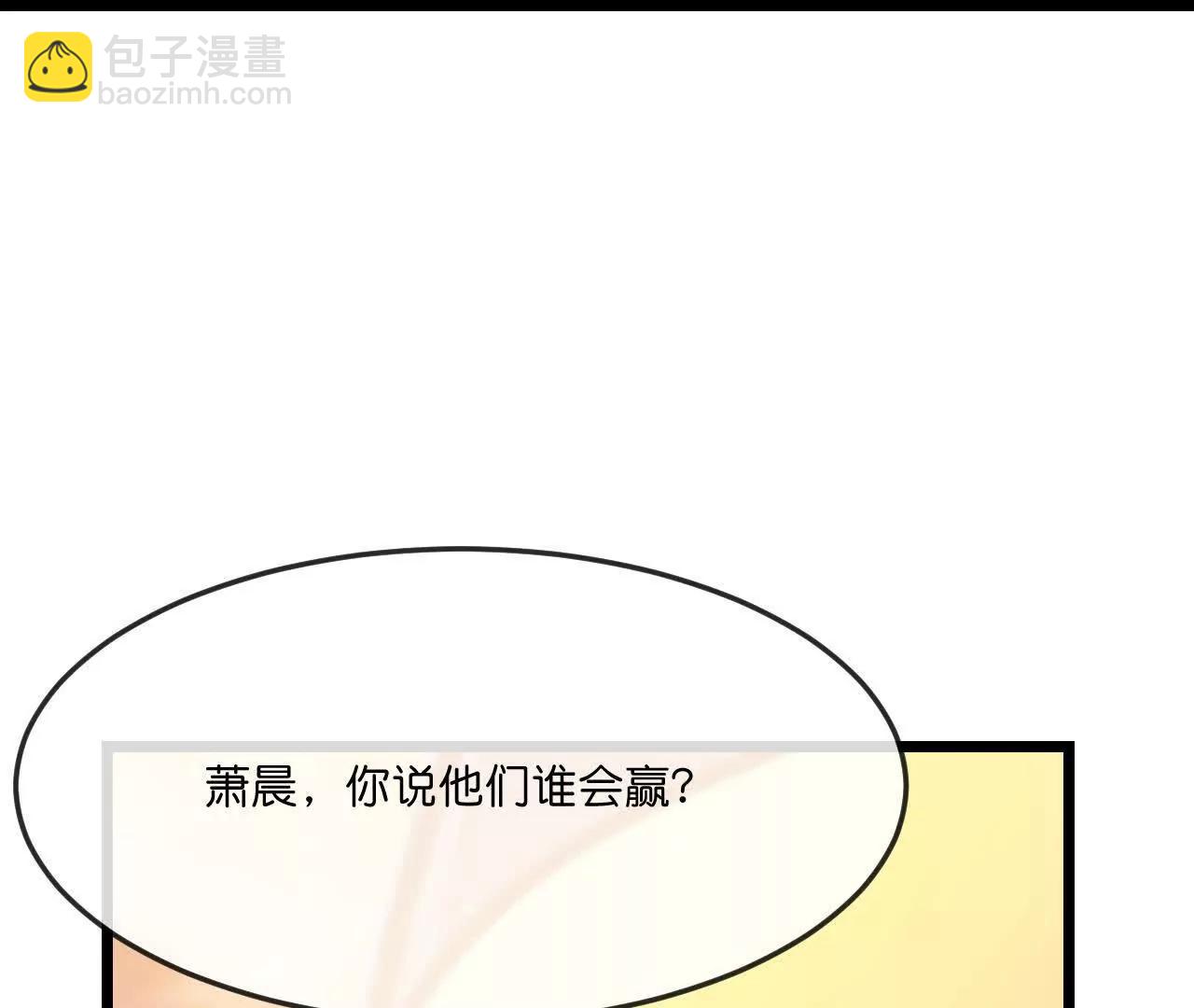 第886话 黄甲小儿，竟悟大道63