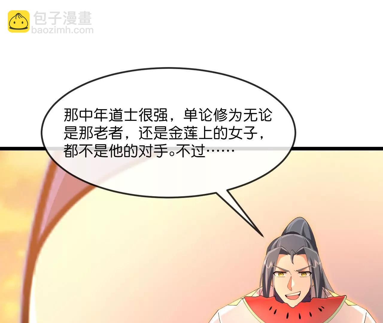 第886话 黄甲小儿，竟悟大道66