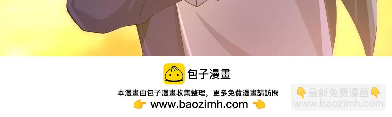 第886话 黄甲小儿，竟悟大道70