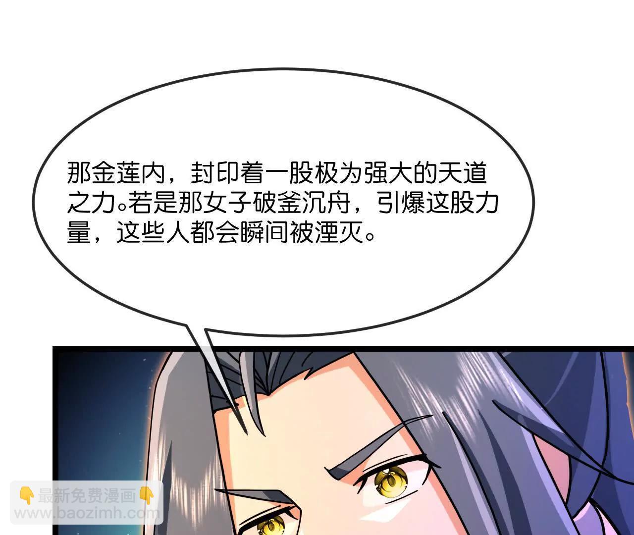 第886话 黄甲小儿，竟悟大道73