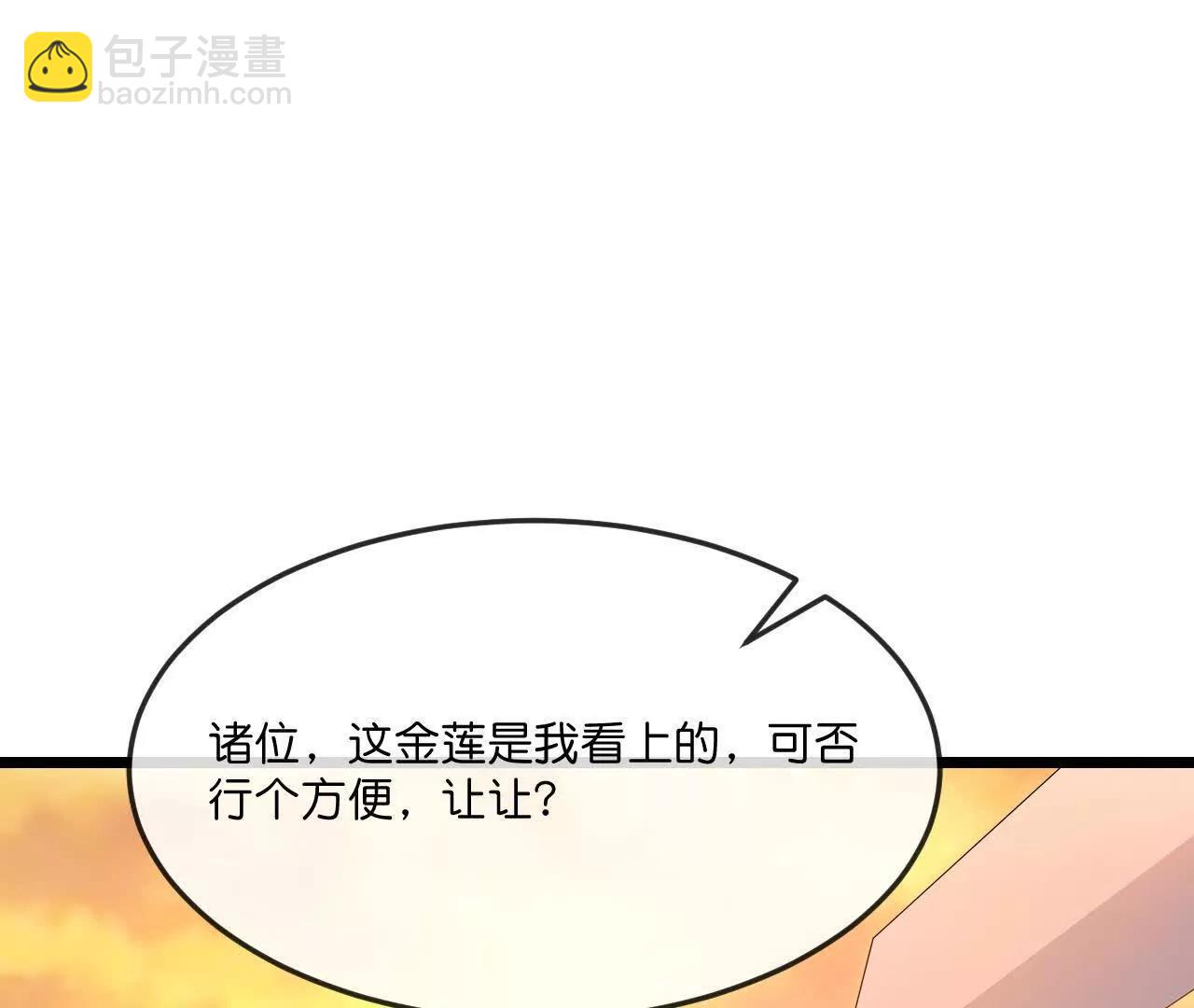 第886话 黄甲小儿，竟悟大道77