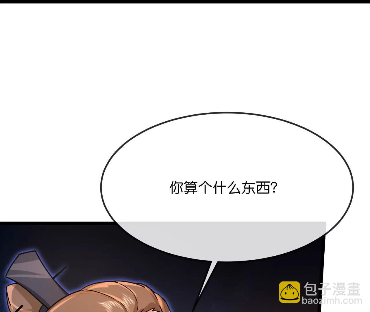 第886话 黄甲小儿，竟悟大道82