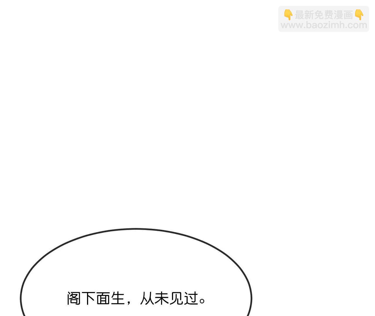 第886话 黄甲小儿，竟悟大道84