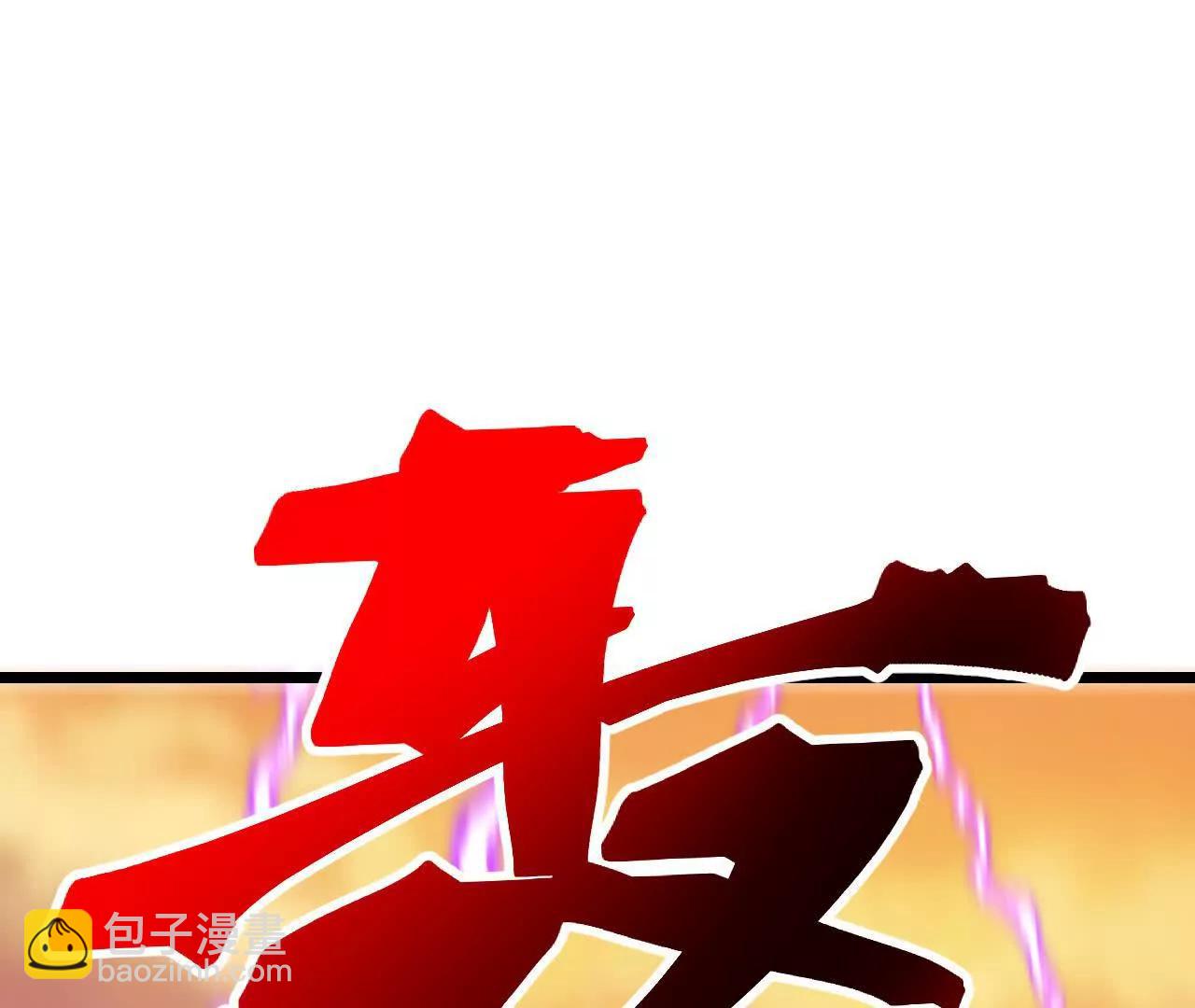 第886话 黄甲小儿，竟悟大道91