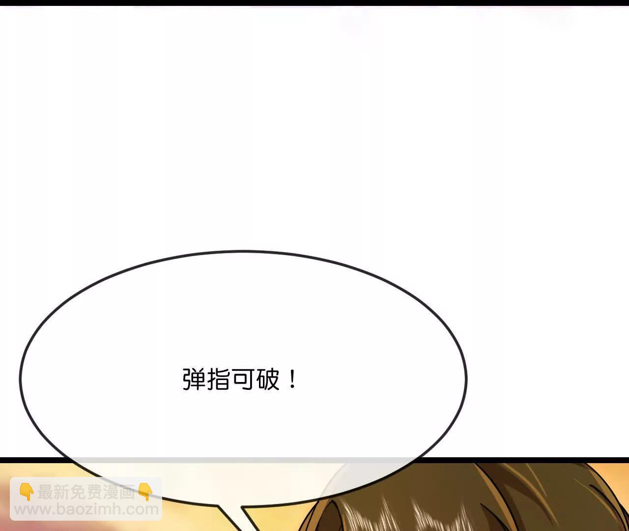第886话 黄甲小儿，竟悟大道94