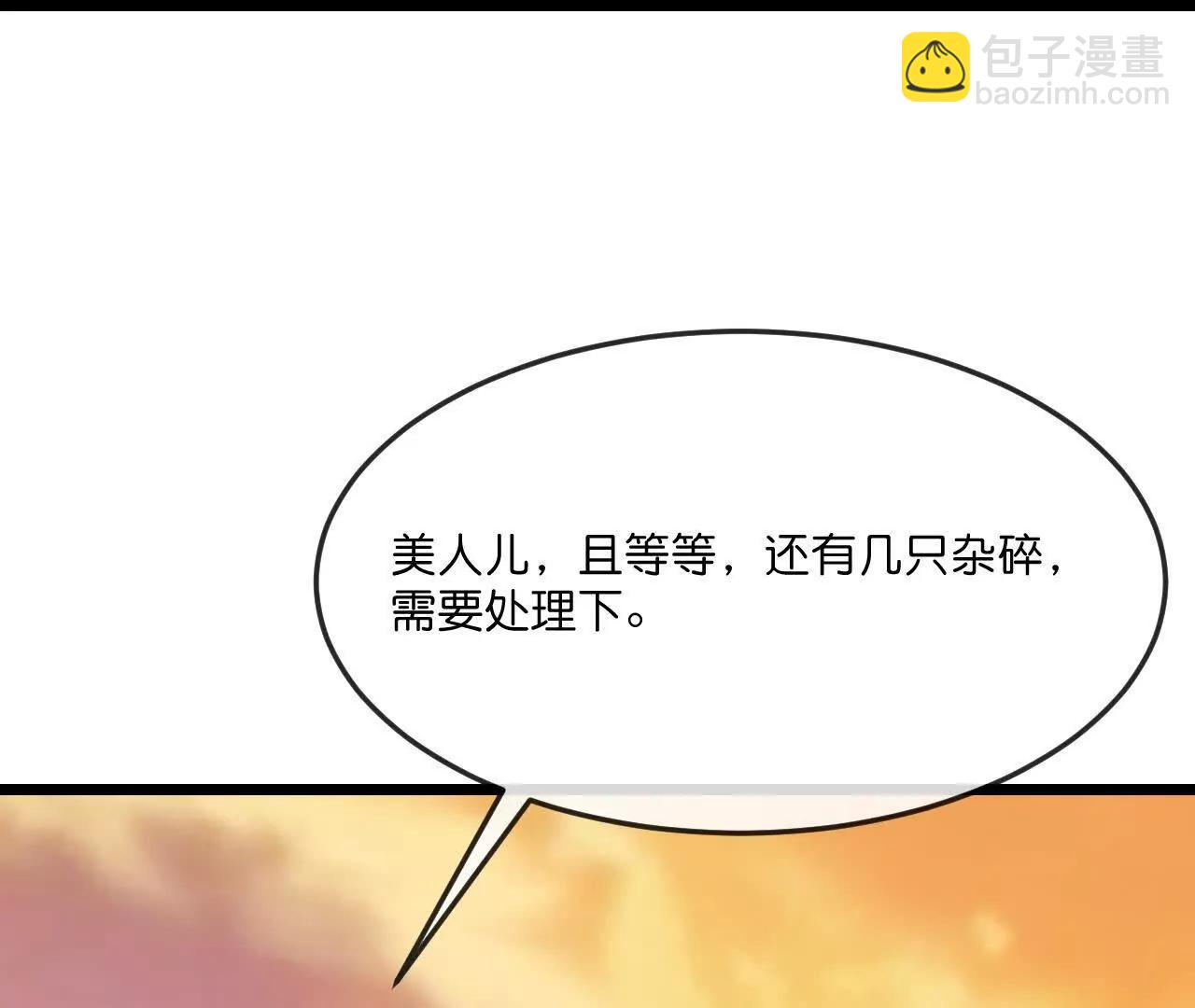 第886话 黄甲小儿，竟悟大道96