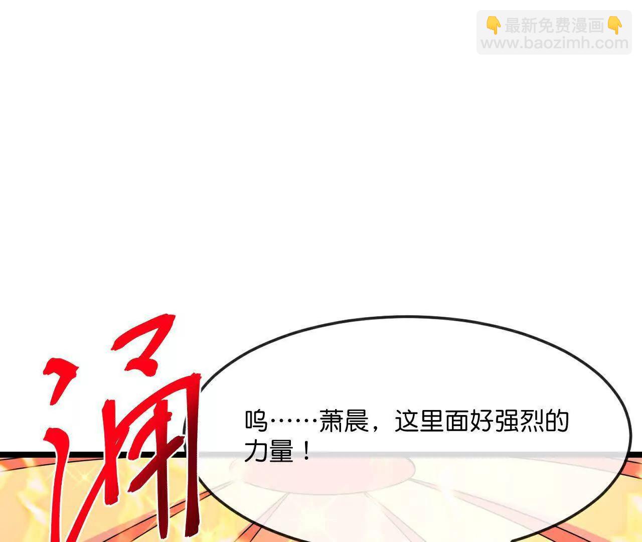 第888话 天昼残魂，坑坑小黑35