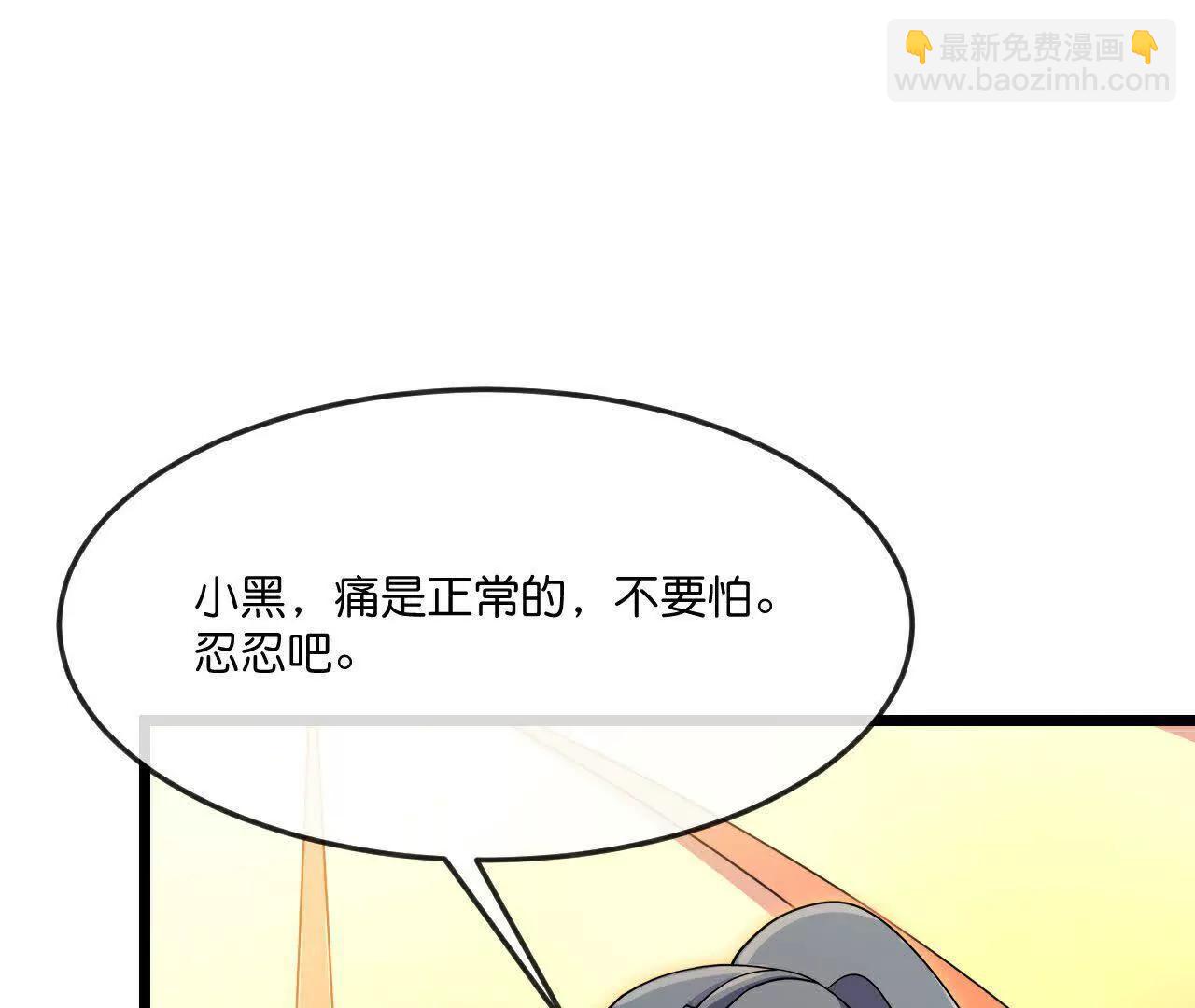第888话 天昼残魂，坑坑小黑38