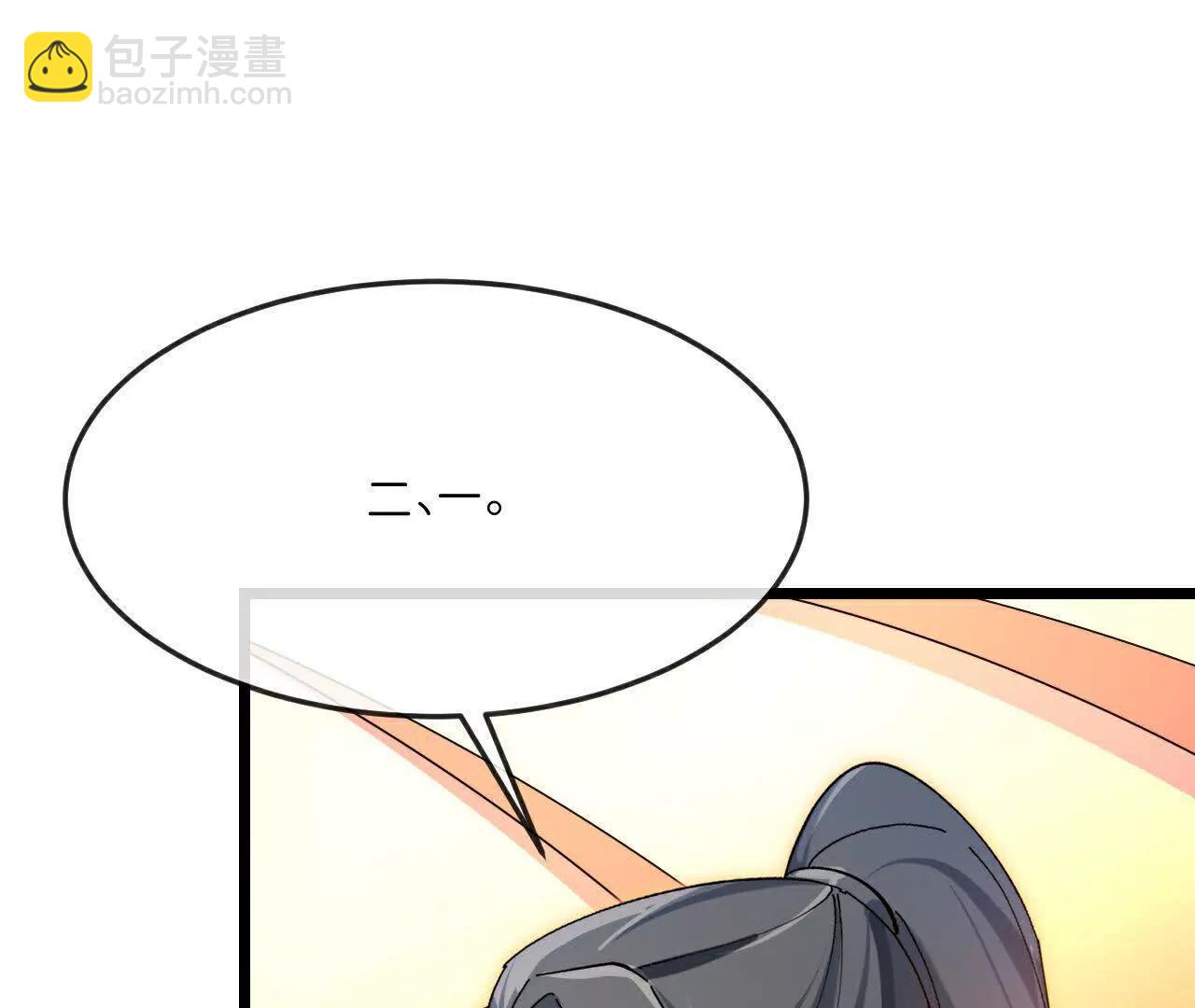 第888话 天昼残魂，坑坑小黑50