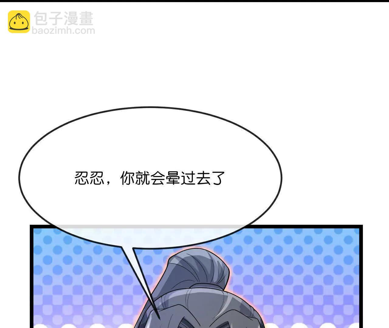 第888话 天昼残魂，坑坑小黑55