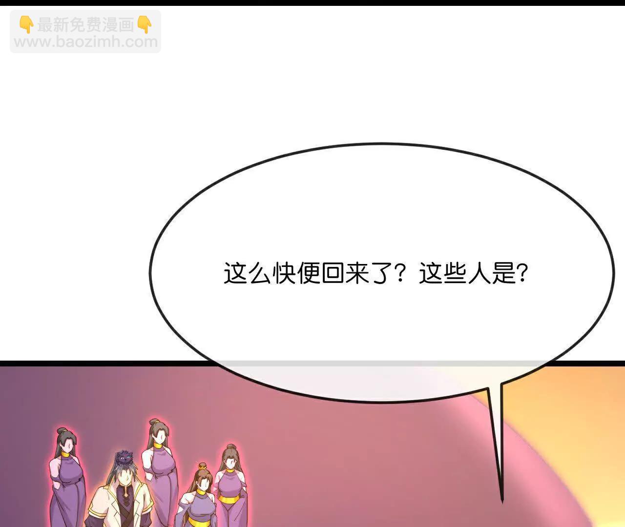 第888话 天昼残魂，坑坑小黑78