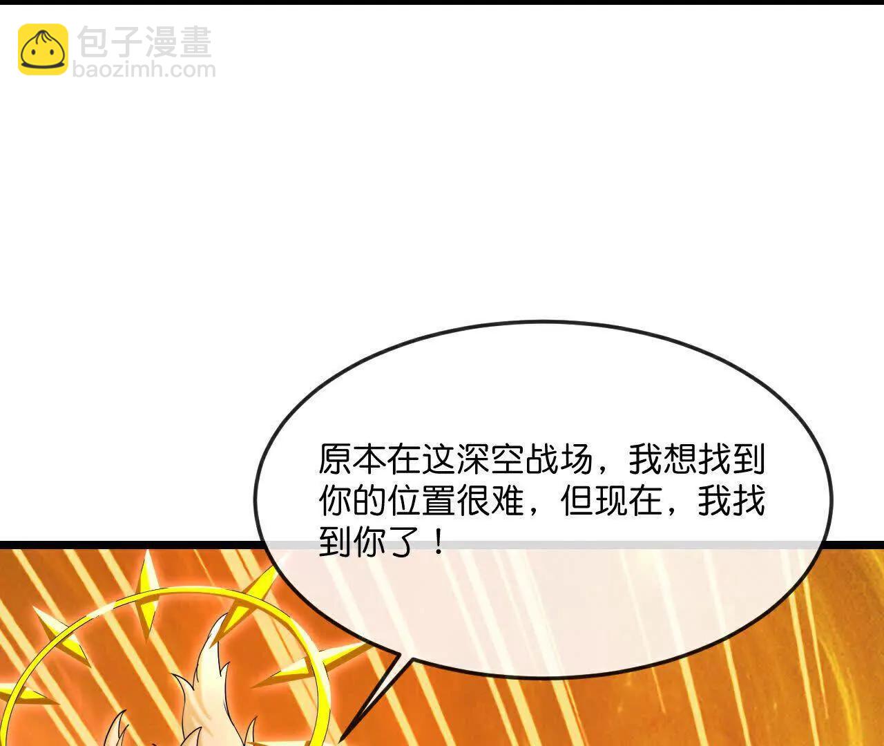 第888话 天昼残魂，坑坑小黑9