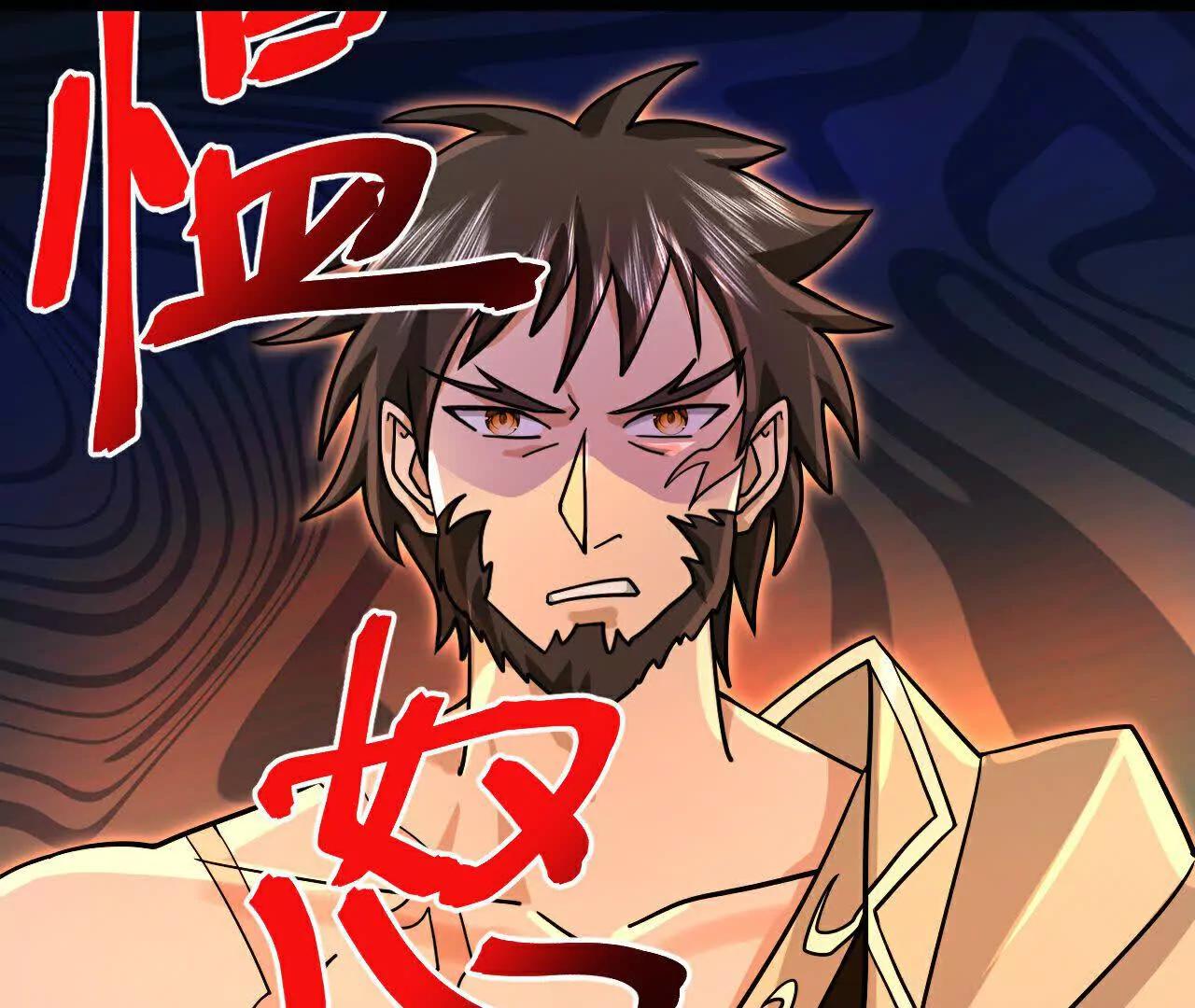 第890话不速之客，辱我门人21