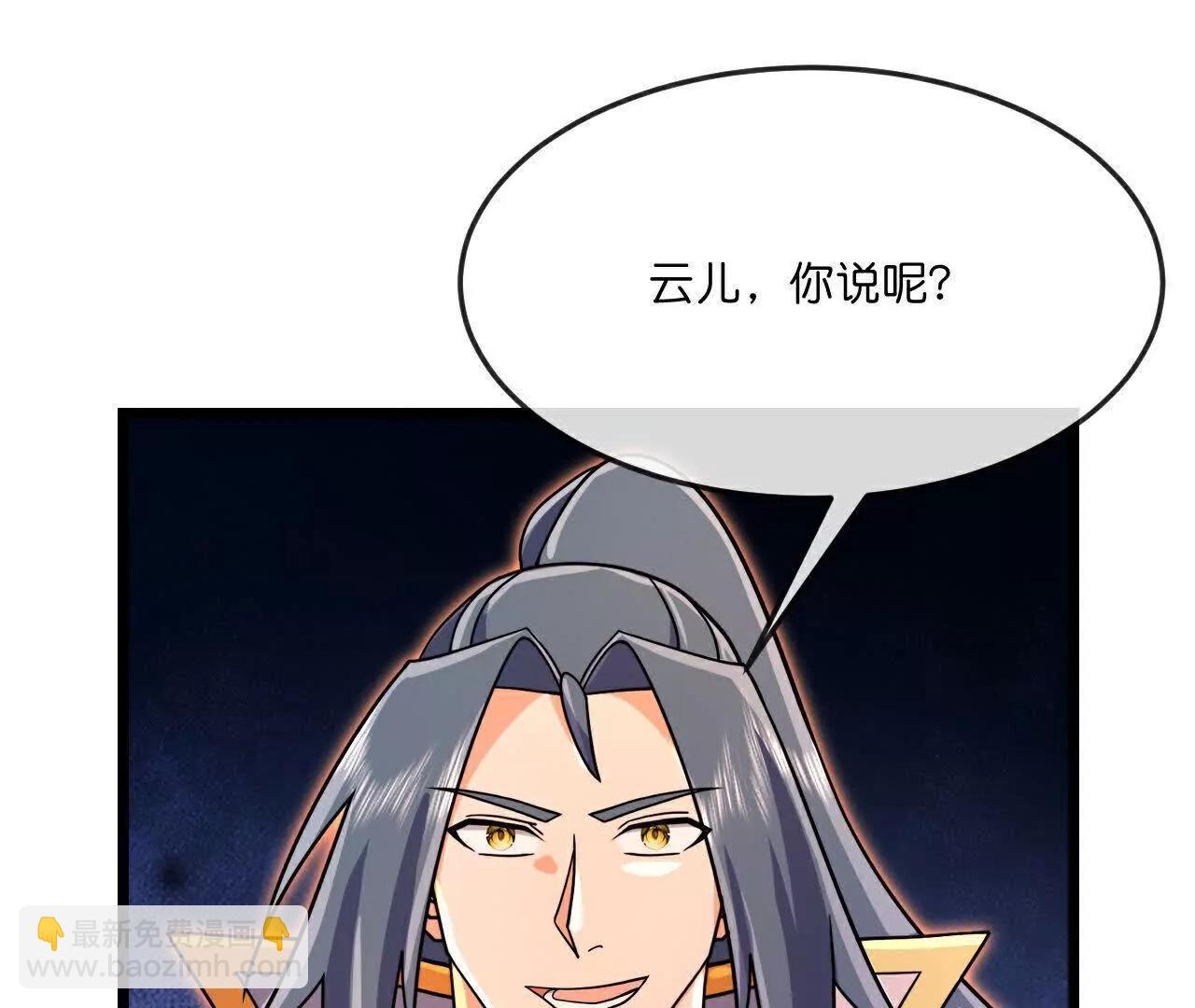 第890话不速之客，辱我门人38