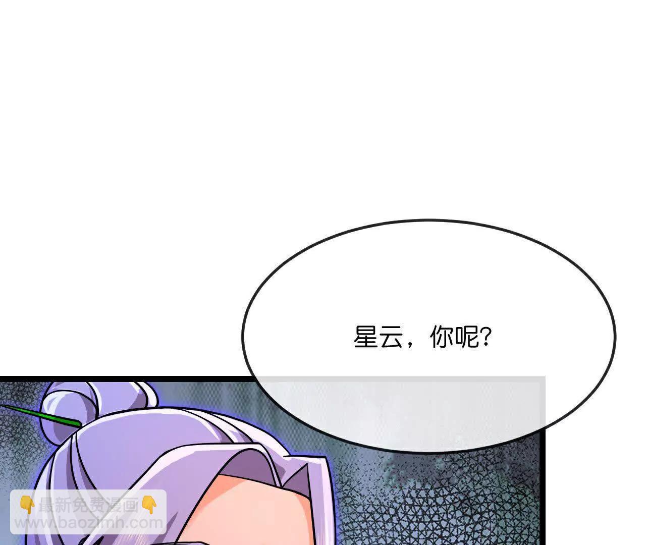 第890话不速之客，辱我门人42