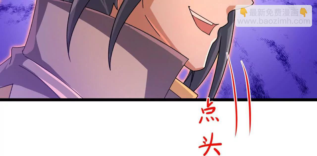 第890话不速之客，辱我门人50