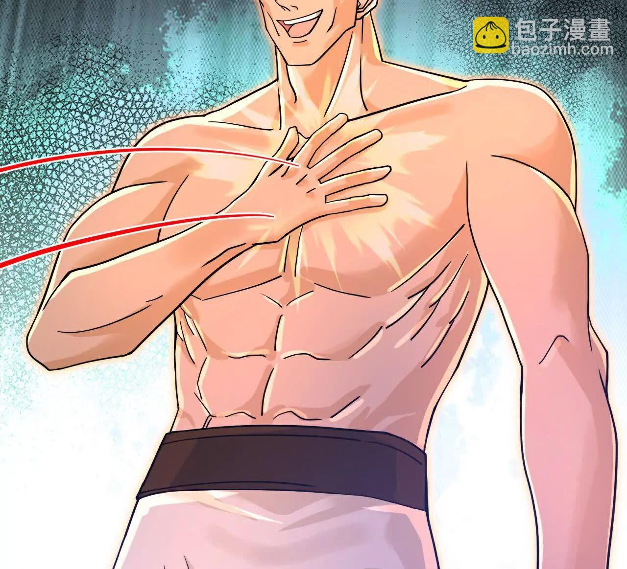 第890话不速之客，辱我门人56