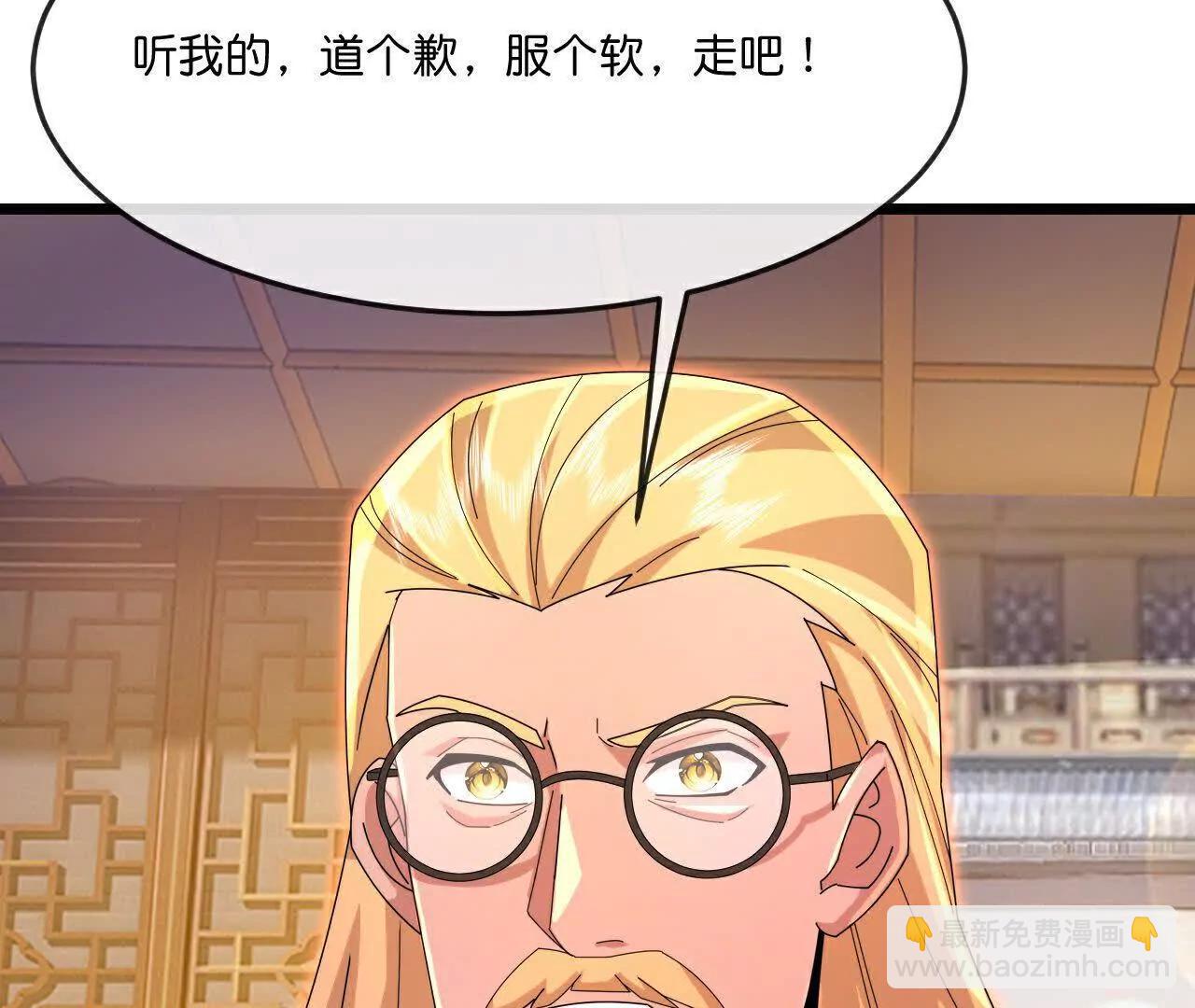 第890话不速之客，辱我门人62