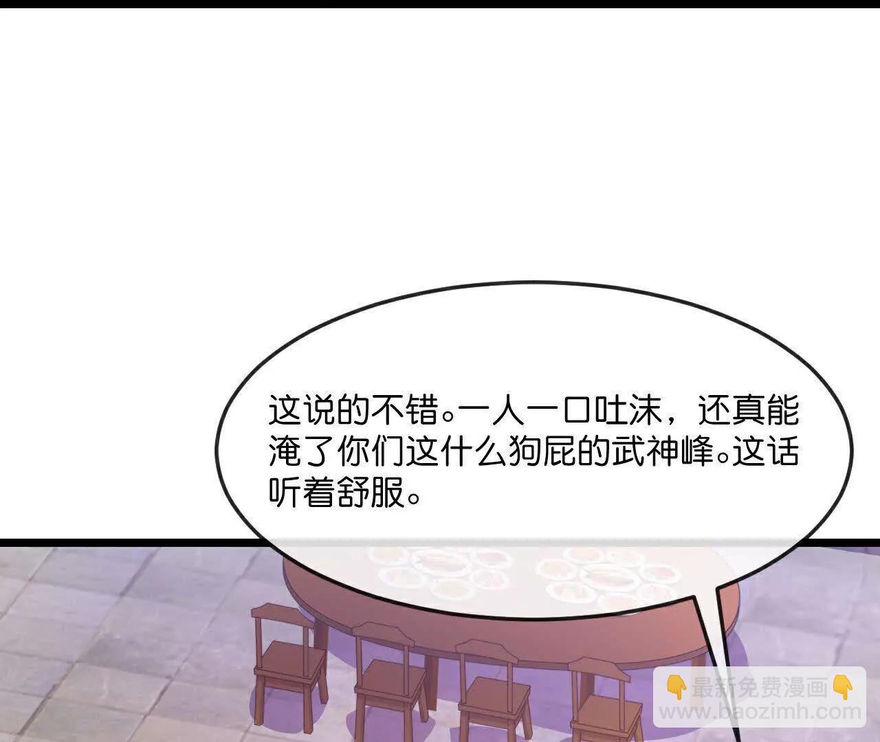 第890话不速之客，辱我门人64