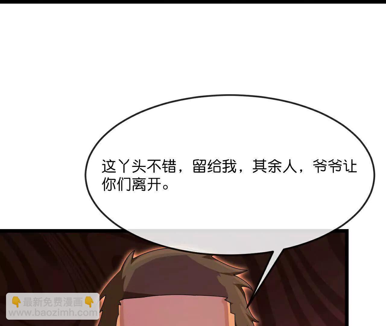 第890话不速之客，辱我门人68