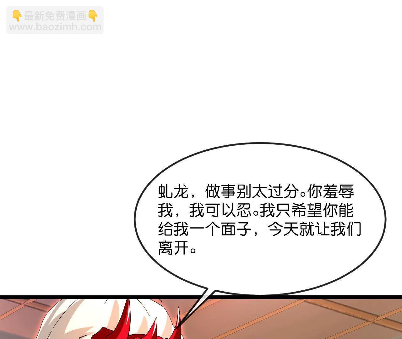第890话不速之客，辱我门人86