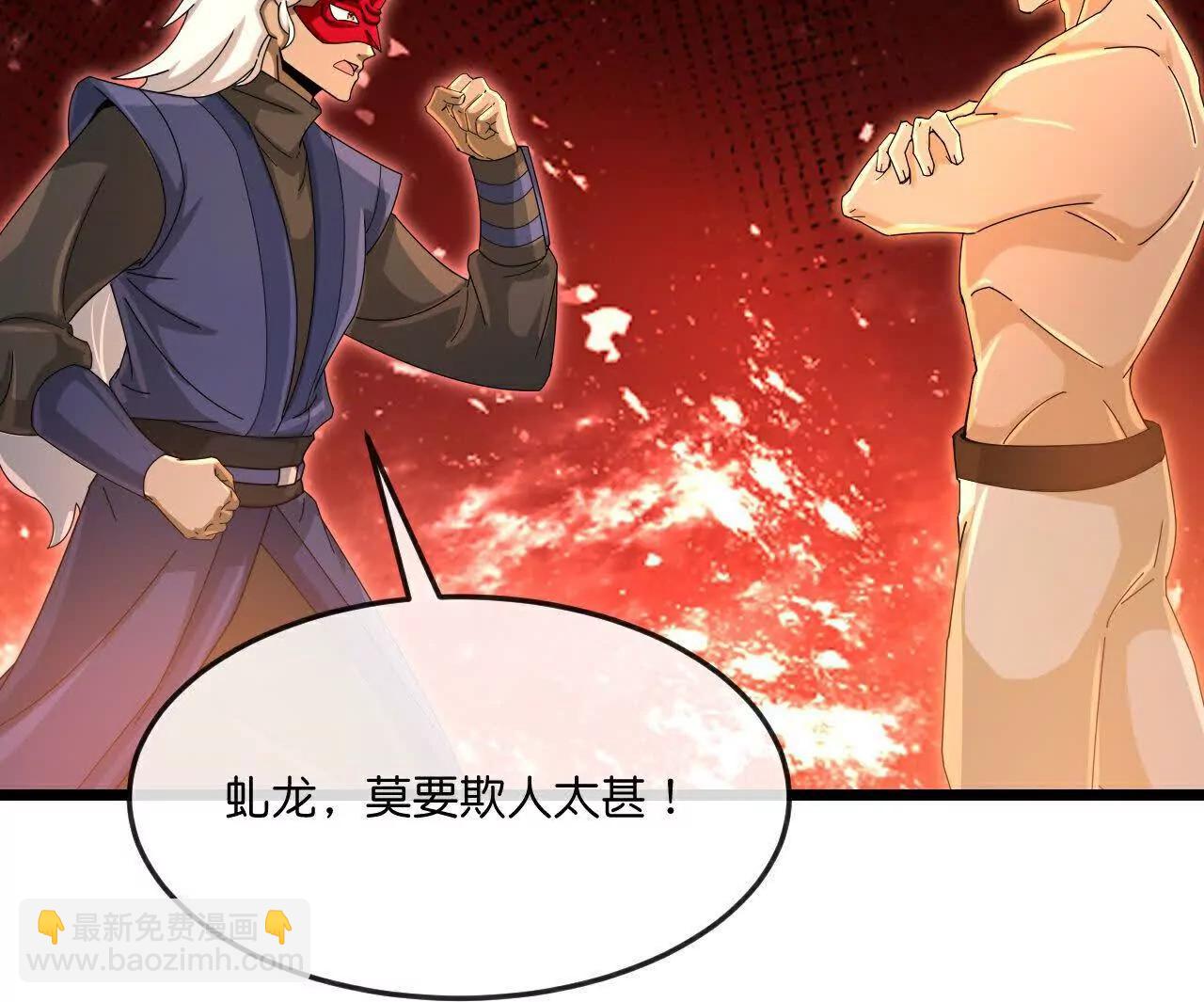 第890话不速之客，辱我门人89