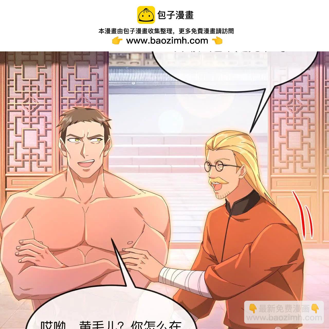 第891话灭敌杀威，夺其住所1