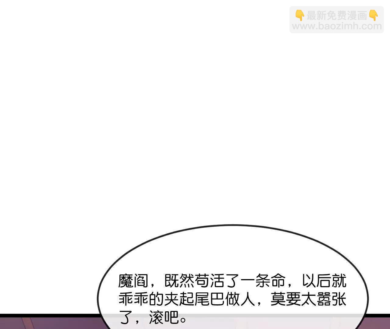 第891话灭敌杀威，夺其住所13