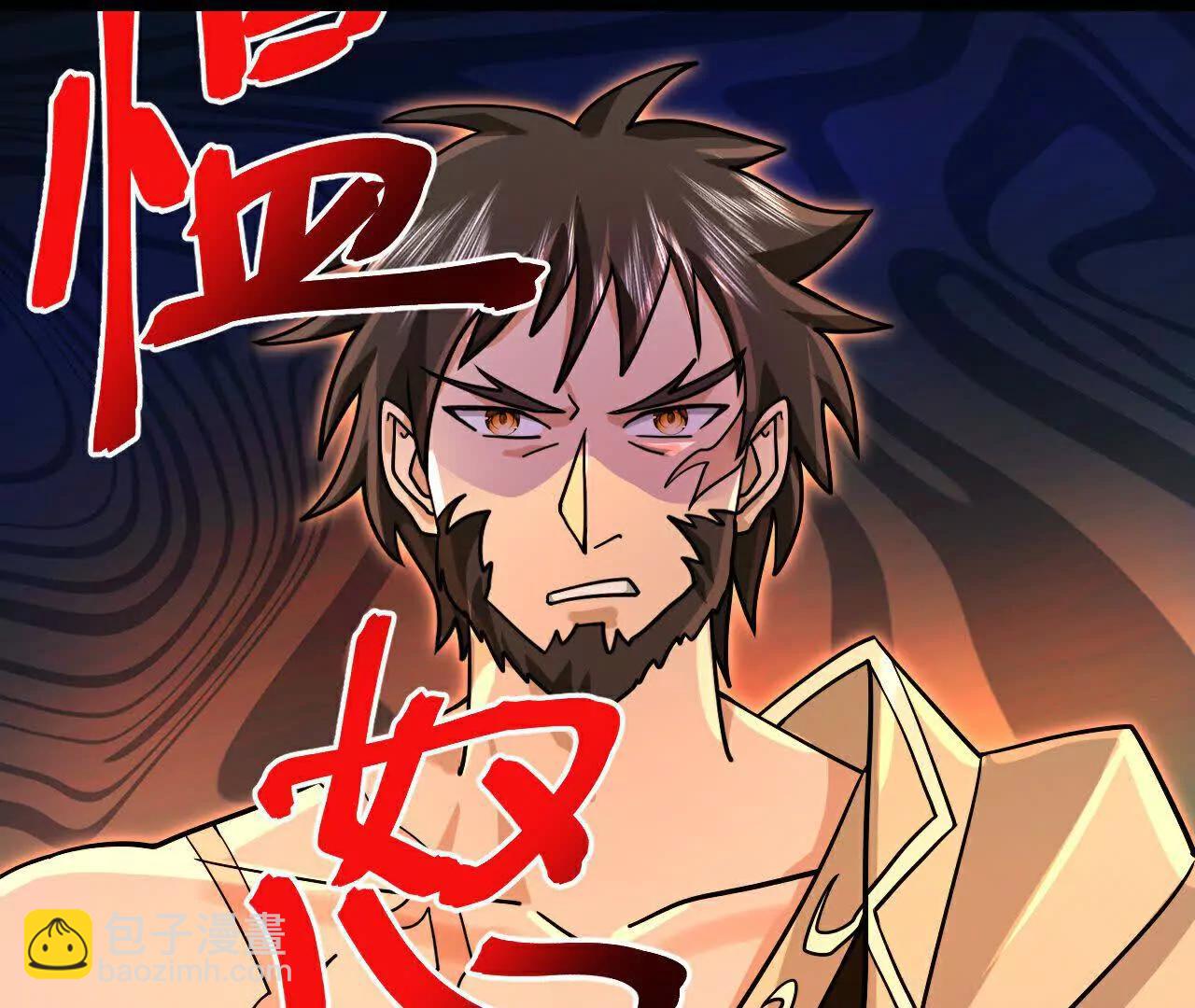 第891话灭敌杀威，夺其住所21