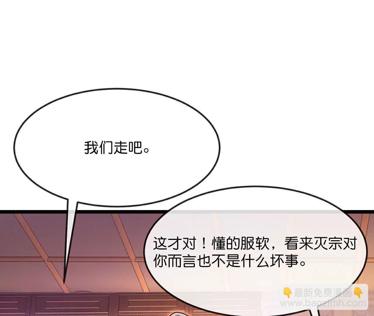 第891话灭敌杀威，夺其住所23
