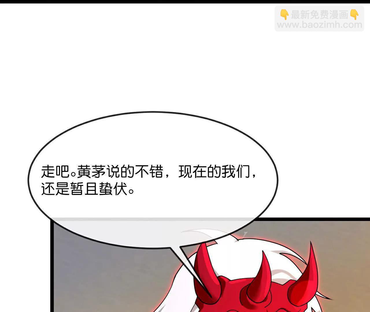 第891话灭敌杀威，夺其住所25