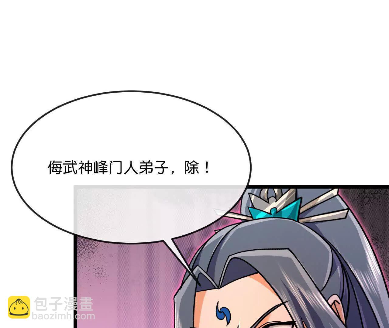 第891话灭敌杀威，夺其住所40