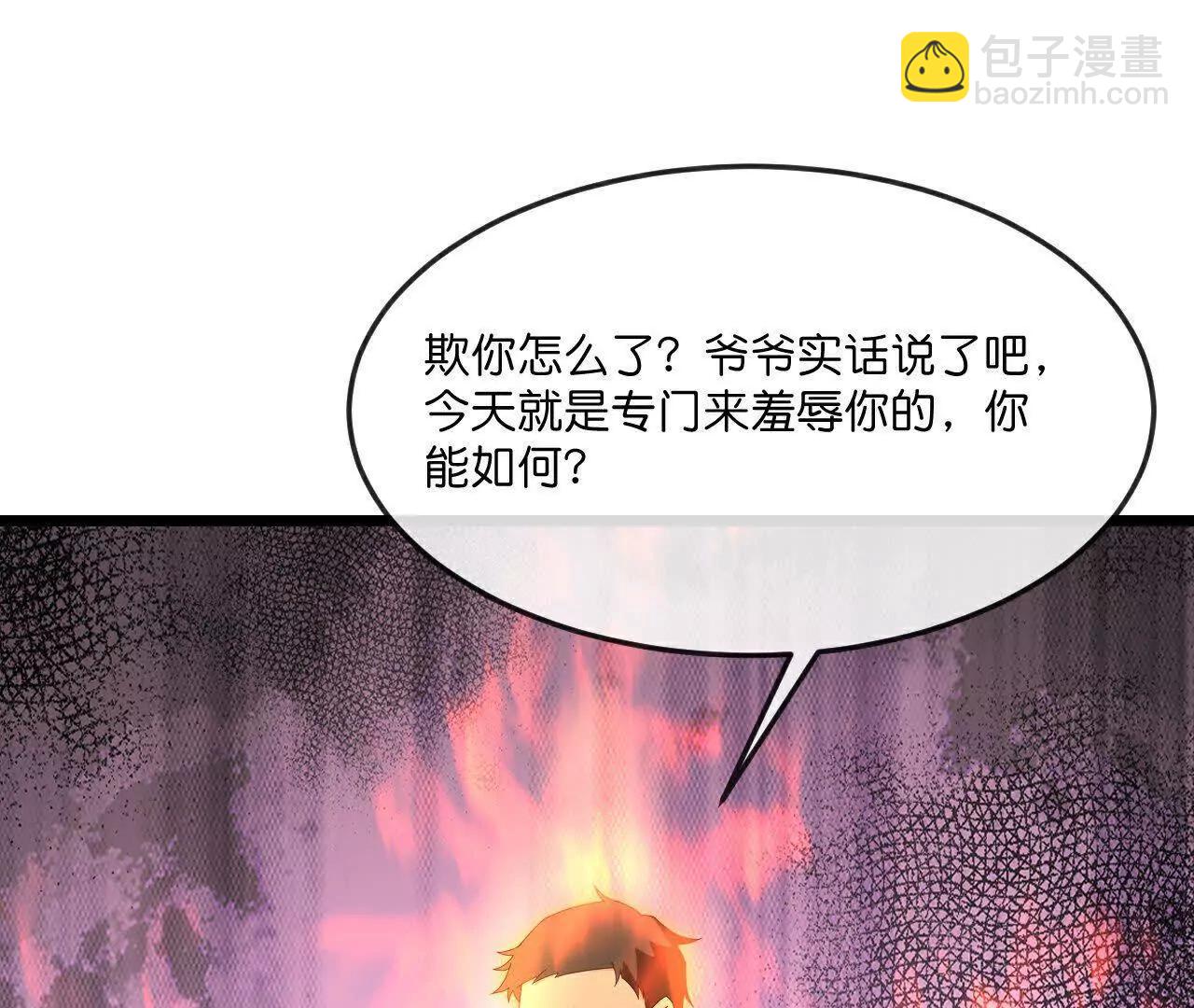 第891话灭敌杀威，夺其住所90